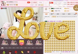 ☀珍☀果果主播照片