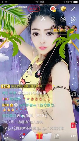 幺妹か♥懂你主播照片
