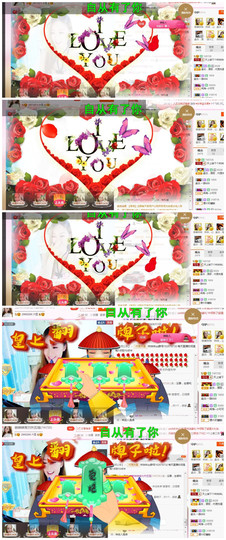 林妹妹不定时直播主播照片