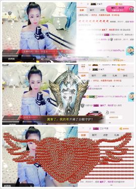 ℳ.休～*主播照片