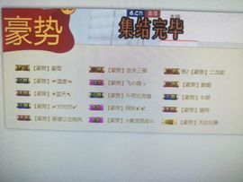 阿年.....主播照片