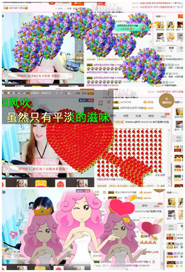 林妹妹不定时直播主播照片