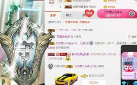 不知道呀……主播照片