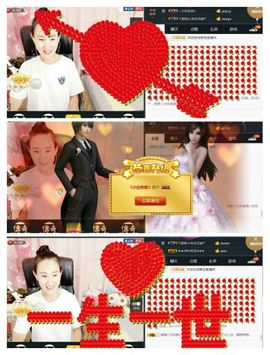 ❤娜宝主播照片