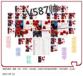 DJ21225主播照片