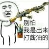 薄情寡义罢了