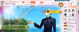 芯儿❀求任务请找我主播照片