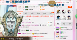 芯儿❀求任务请找我主播照片