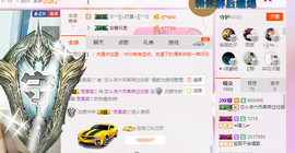 芯儿❀求任务请找我主播照片