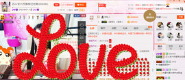 芯儿❀求任务请找我主播照片