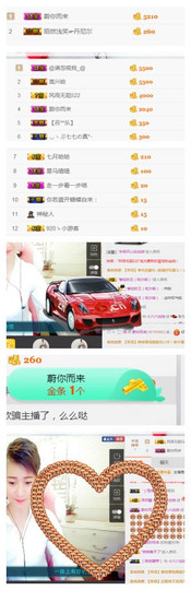 不谈亏欠😄主播照片