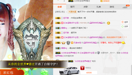 ㅤㅤㅤ️ㅤㅤㅤ亿❀涵主播照片