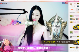 嗯哼……！主播照片