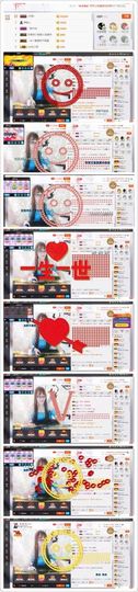 ❥百寶儿主播照片
