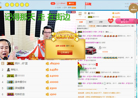 老哥俩升冠困难户主播照片