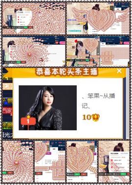 糖果果糖果主播照片