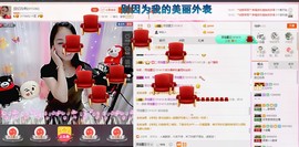昵称被和谐5033主播照片