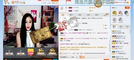 HLD★龙妹主播照片
