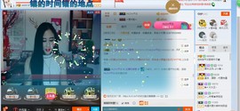 HLD★龙妹主播照片
