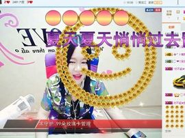 死丫头*主播照片