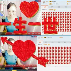 甜-杏儿主播照片