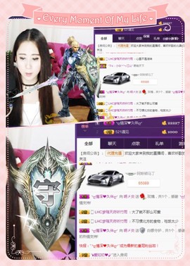 缘分主播主播照片