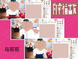 C_@欢喜*牡丹主播照片