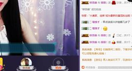Ann薇薇主播照片