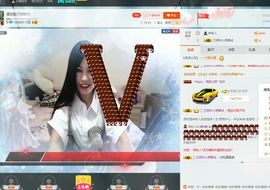 埊城小中医主播照片