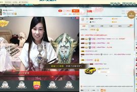 埊城小中医主播照片