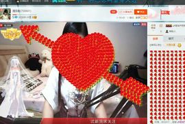 埊城小中医主播照片