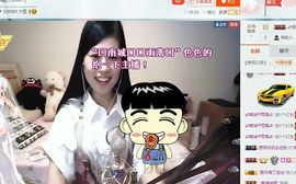 埊城小中医主播照片