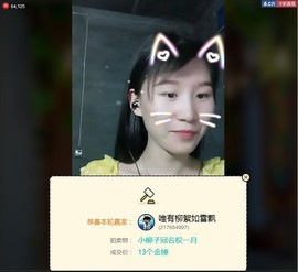 小柳子♧感恩有你主播照片