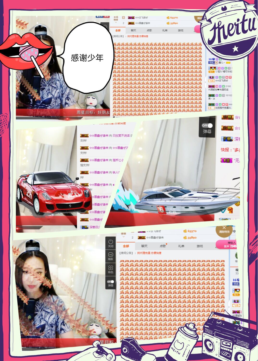 鑫儿～的图片