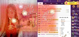 莹儿～晚上见主播照片