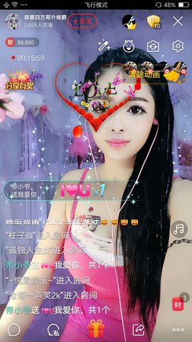 幺妹か♥懂你主播照片