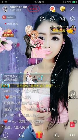 幺妹か♥懂你主播照片