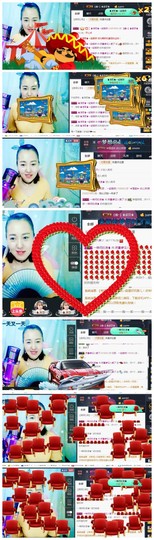 🌺爱我吗，咋们走主播照片