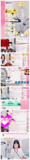 转身✔陌路主播照片