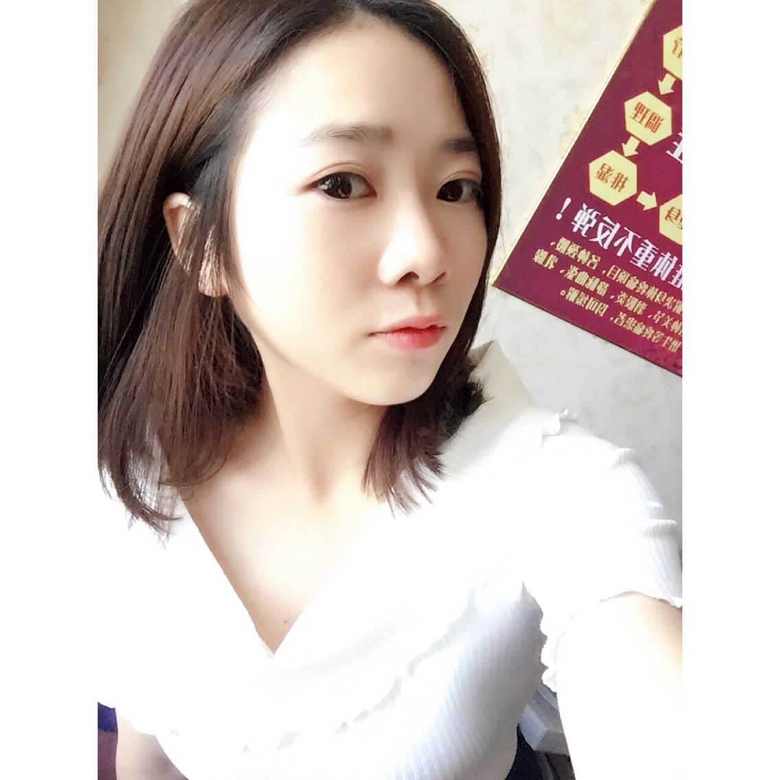 爱笑的初一。的主播照片