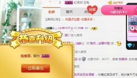 不知道呀……主播照片