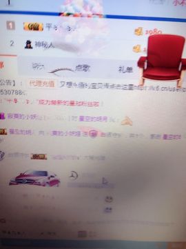 丹从心开始求老板主播照片