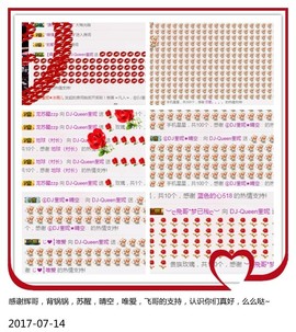 DJ21225主播照片