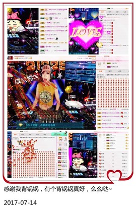 DJ21225主播照片