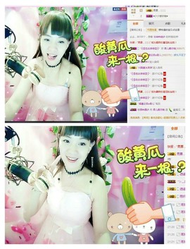 表妹新主播主播照片