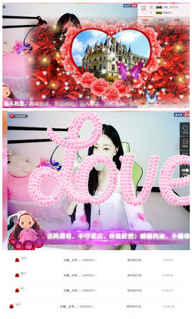 嗯哼……！主播照片