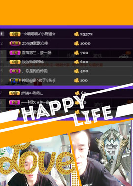 ✨無情✨主播照片