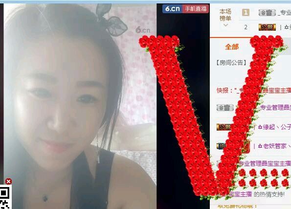 我是💘晶宝贝💘的主播照片