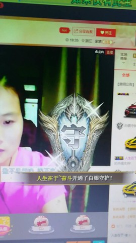 逐流寻梦主播照片