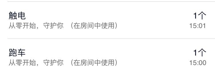雪晴宝宝的主播照片